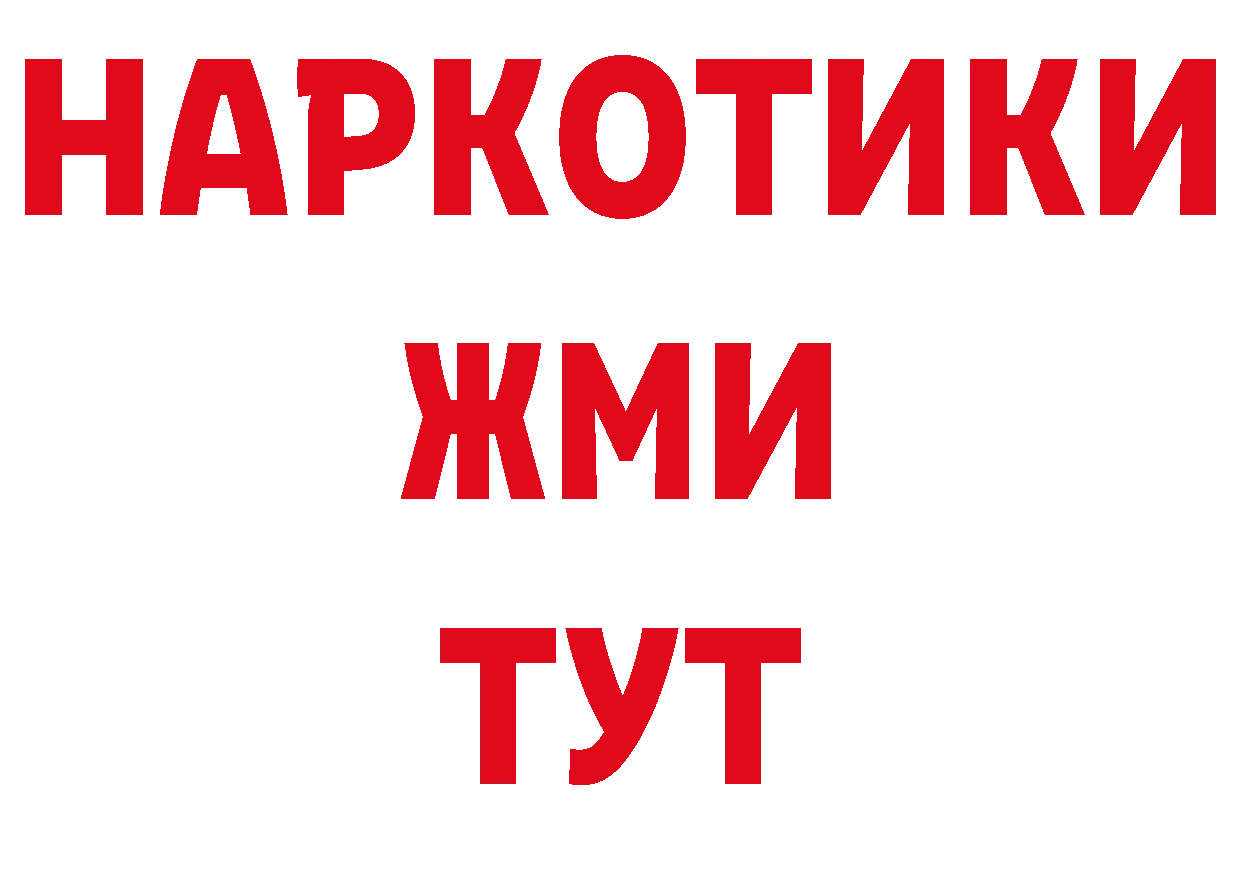 Первитин кристалл как зайти площадка блэк спрут Рославль